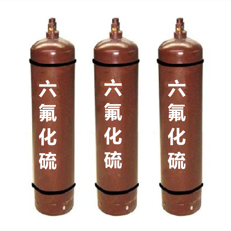 六氟化硫氣體中毒處理？